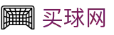 买球网 - 官方入口 - 官方赛程 - 官方动态和权威赛事报道